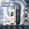 VOOPOO 阿格斯 G3 小煙主機 VOOPOO 阿格斯 G3 小煙主機產品圖