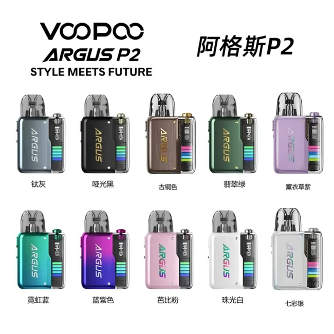 VOOPOO 阿格斯 P2 小煙主機 VOOPOO 阿格斯 P2 小煙主機產品圖
