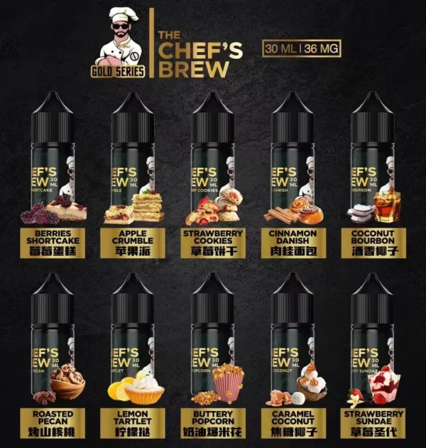 廚師佳釀 The Chef's Brew 煙油｜30mL 36mg 主廚特調口味產品圖