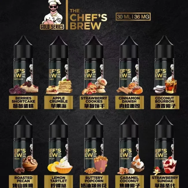 廚師佳釀 The Chef's Brew 煙油|30mL 36mg 主廚特調口味 廚師佳釀 The Chef's Brew 煙油|30mL 36mg 主廚特調口味產品圖