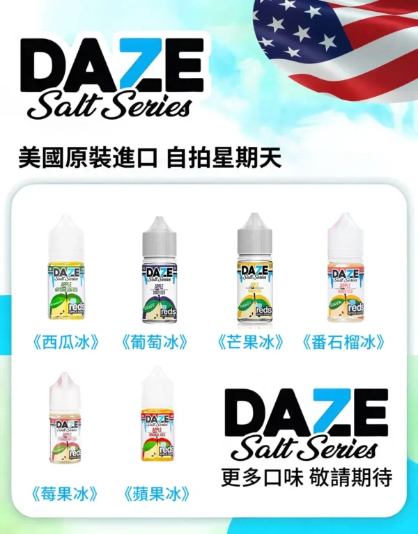 自拍星期天 7 Daze 煙油｜30mL 30mg 蘋果冰沙系列產品圖