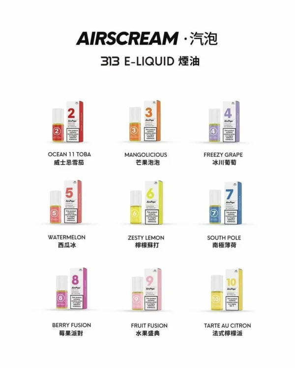 AIRSCREAM 313 英國氣泡煙油｜30mL 40mg 特調口味產品圖
