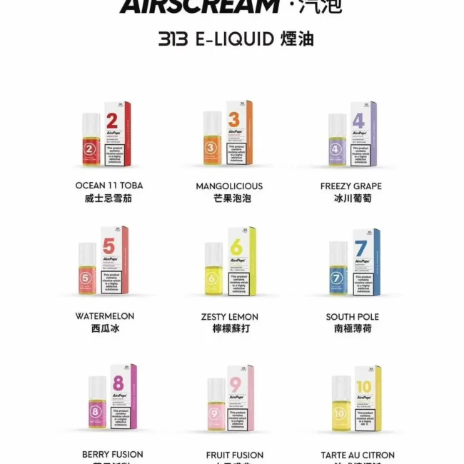 AIRSCREAM 313 英國氣泡煙油｜30mL 40mg 特調口味產品圖