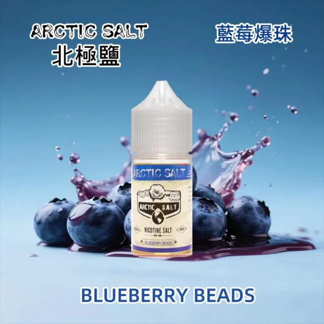 北極鹽 ARCTIC SALT 煙油｜茶香果冰與抹茶蛋糕產品圖