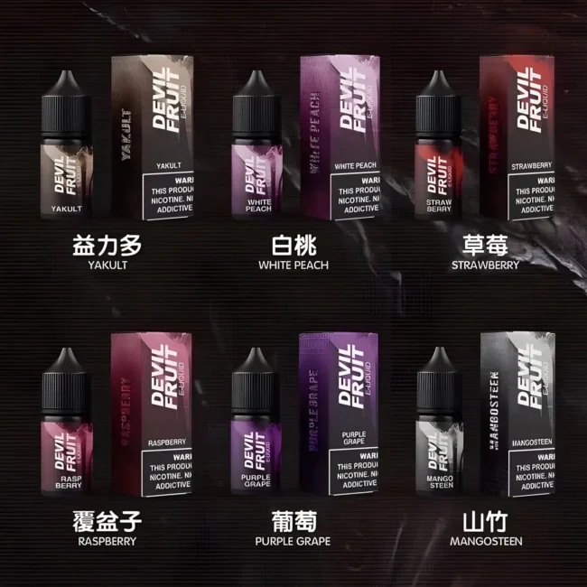 惡魔之吻 DEVIL FRUIT 煙油|澳洲樹莓冰爽 70%VG 惡魔之吻 DEVIL FRUIT 煙油|澳洲樹莓冰爽 70%VG產品圖