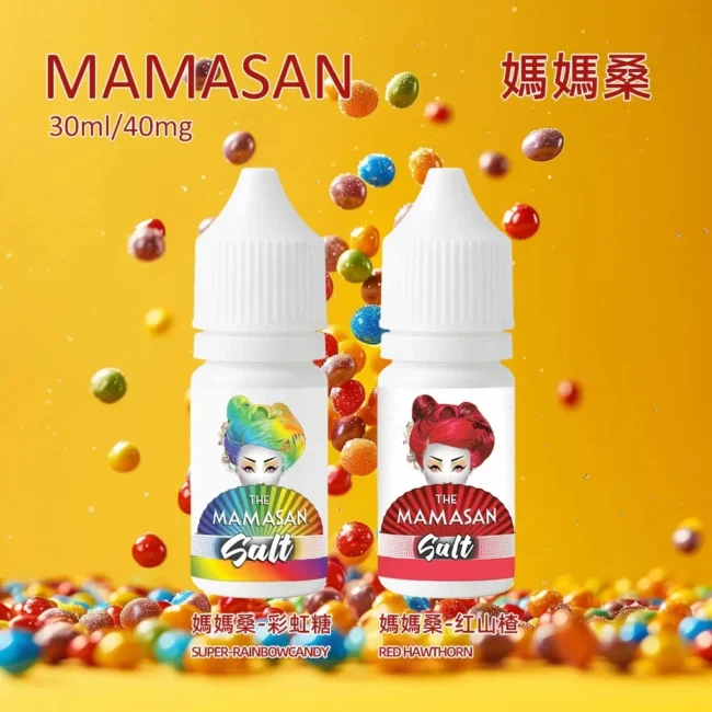 媽媽桑 MAMASAN 煙油｜30mL 40mg 彩虹糖山楂產品圖