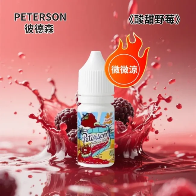 彼德森 PETERSON 煙油｜30mL 36mg 微涼果香產品圖
