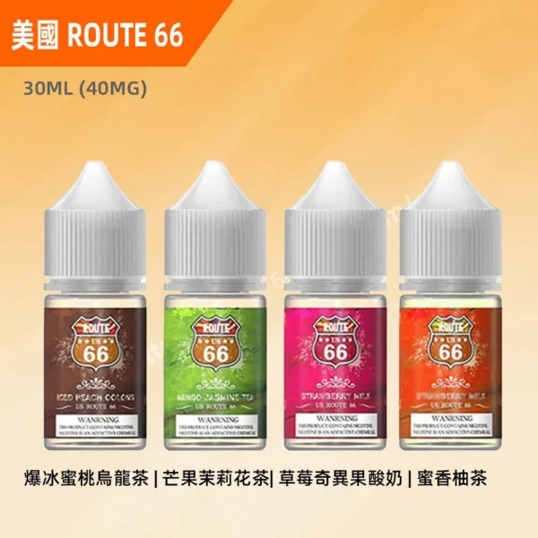 公路煙油 ROUTE 66|30mL 40mg 美國菸草 公路煙油 ROUTE 66|30mL 40mg 美國菸草產品圖