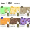 塔米 TAMI 大嘴怪煙油|30mL 35mg 馬來西亞煙油 塔米 TAMI 大嘴怪煙油|30mL 35mg 馬來西亞煙油產品圖