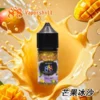 888煙油 Vaporshill｜30mL 馬來西亞芒果冰沙產品圖