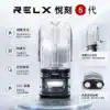 悅刻 RELX 五代可填充空煙彈 悅刻 RELX 五代可填充空煙彈透明側注油款與底部接點